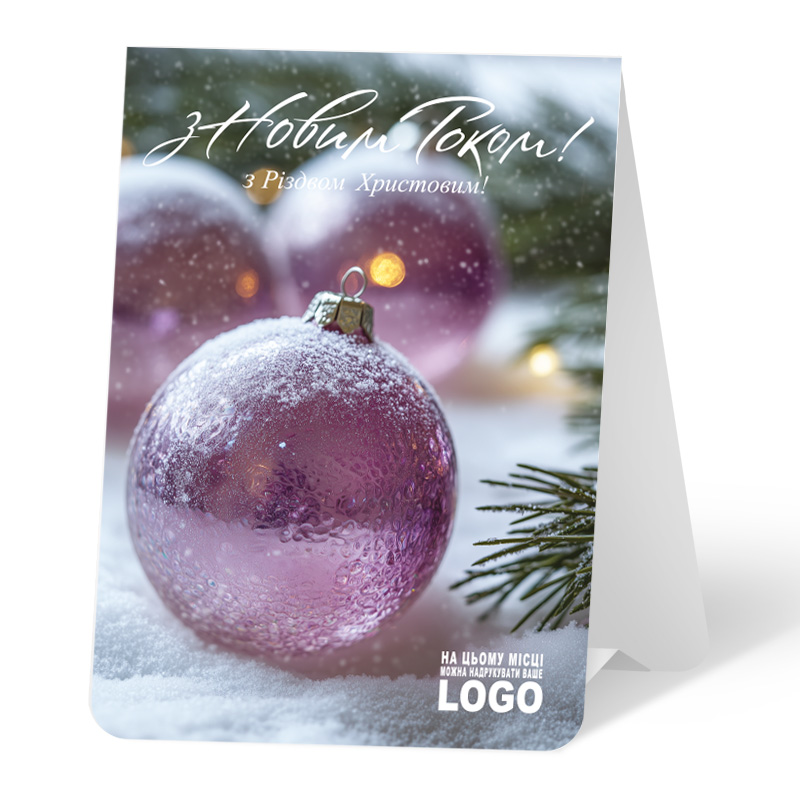 фото номер 1 N0092, Листівки mailer.lastivka.ua